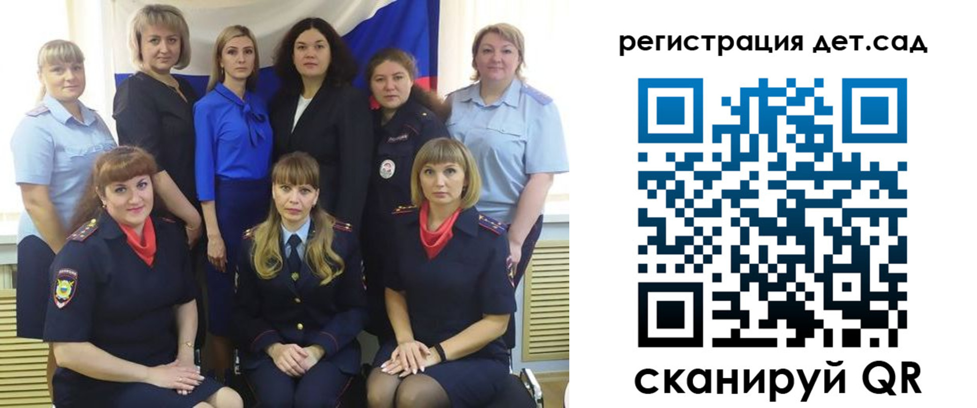 где прописаться в Волгореченске